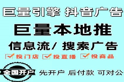 精准信息流推广：如何实现高效转化